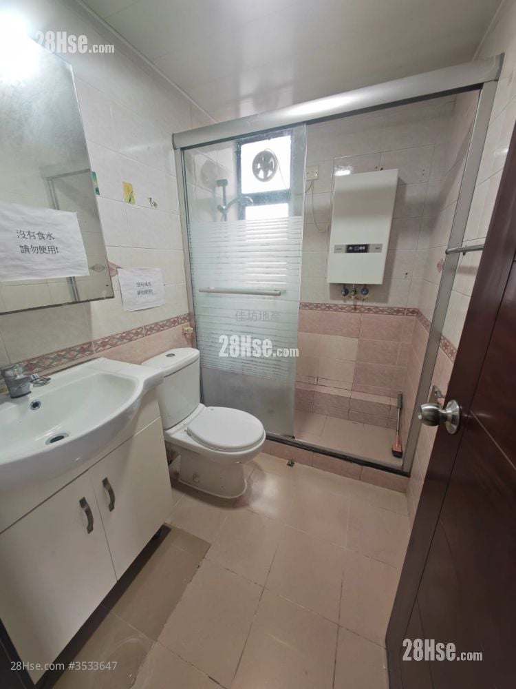 明苑中心 租盤 3 房 , 1 浴室 562 平方呎