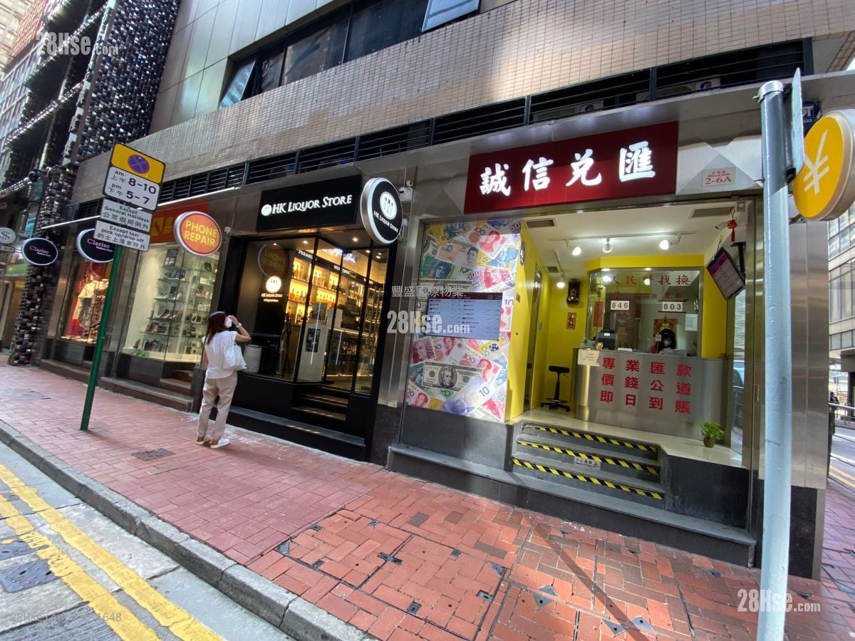 广发行大厦 租盘 1 厕所