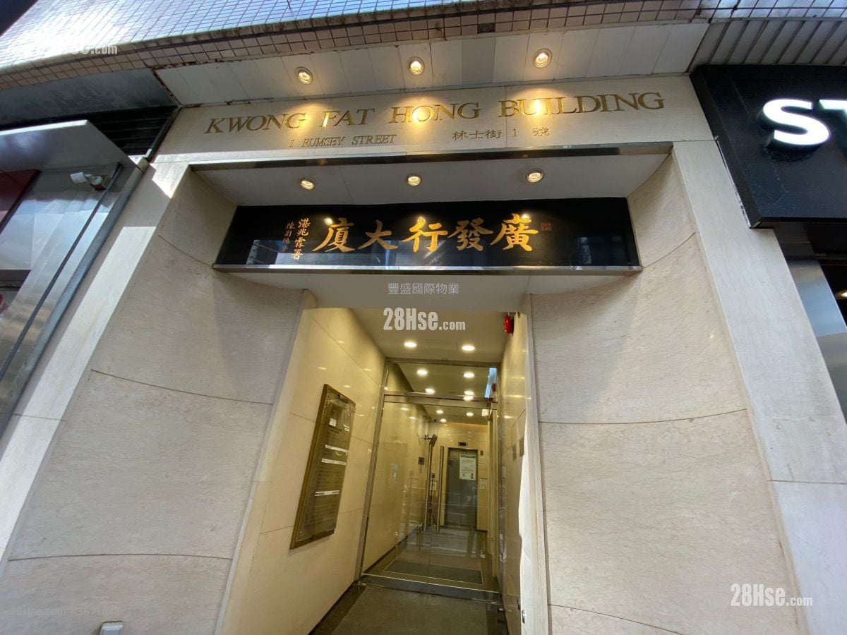 广发行大厦 租盘 1 厕所