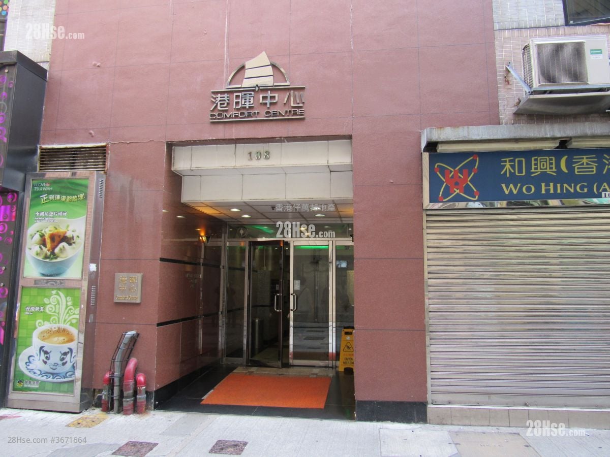 港晖中心 售盘 2 房 375 平方尺