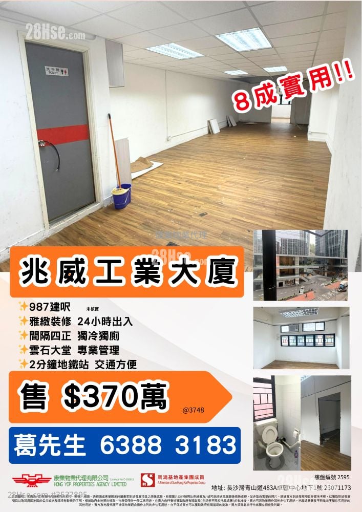 Sterling Centre Sell