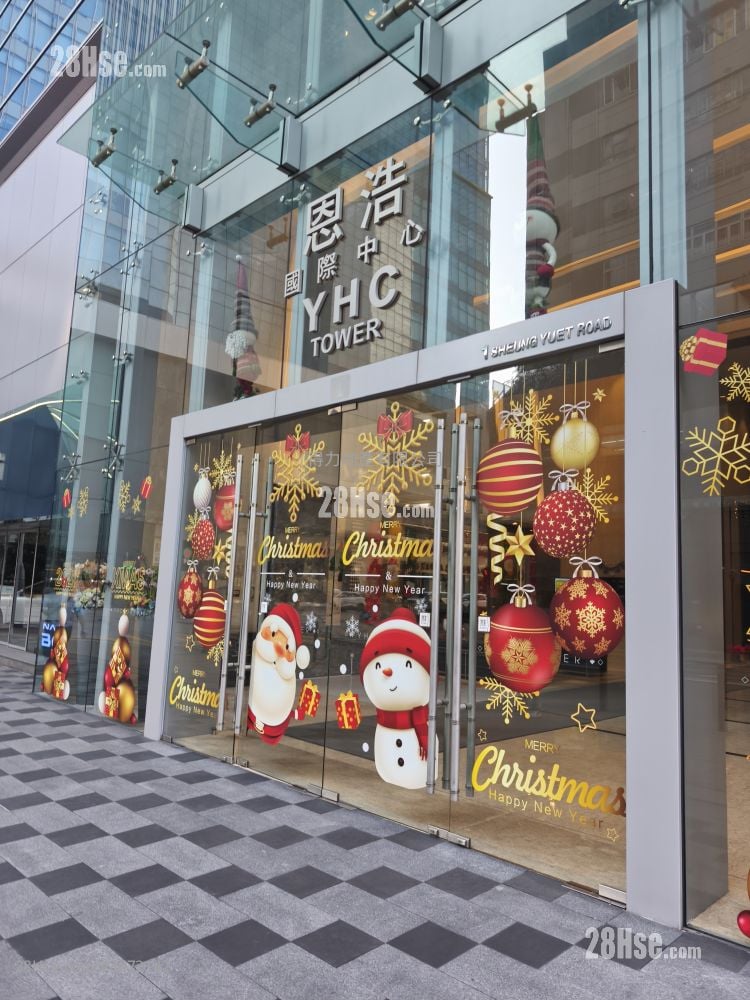 恩浩国际中心 售盘