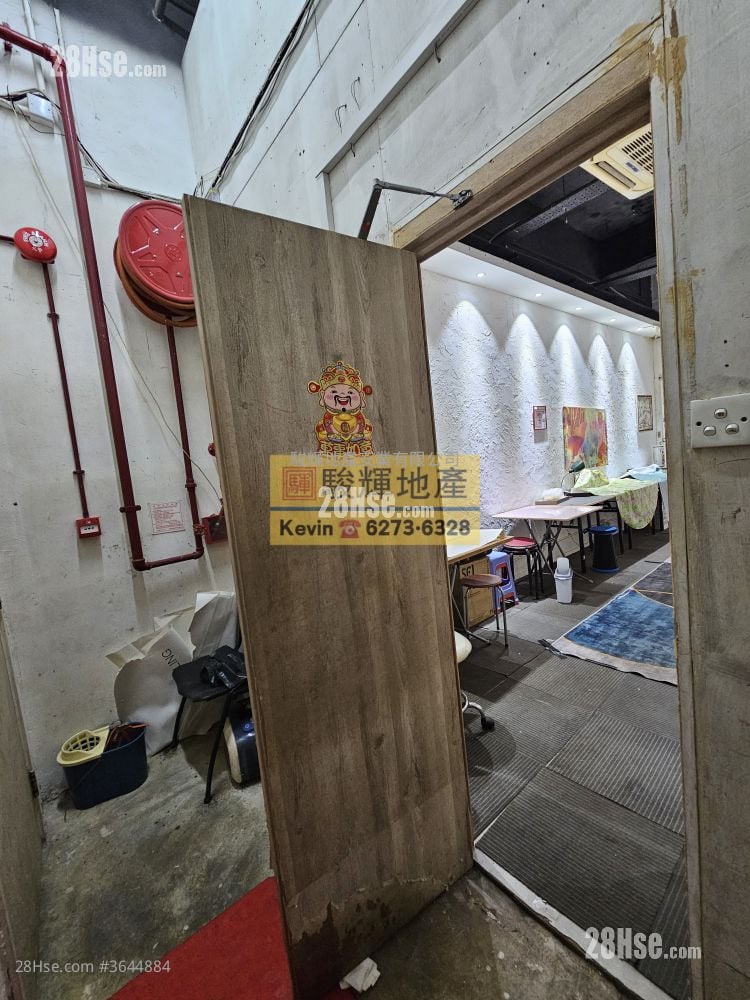 Wai Wah Building Rental