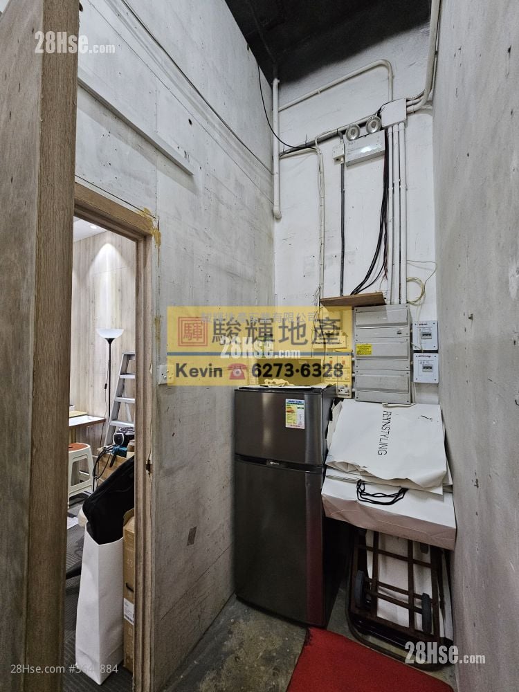 Wai Wah Building Rental