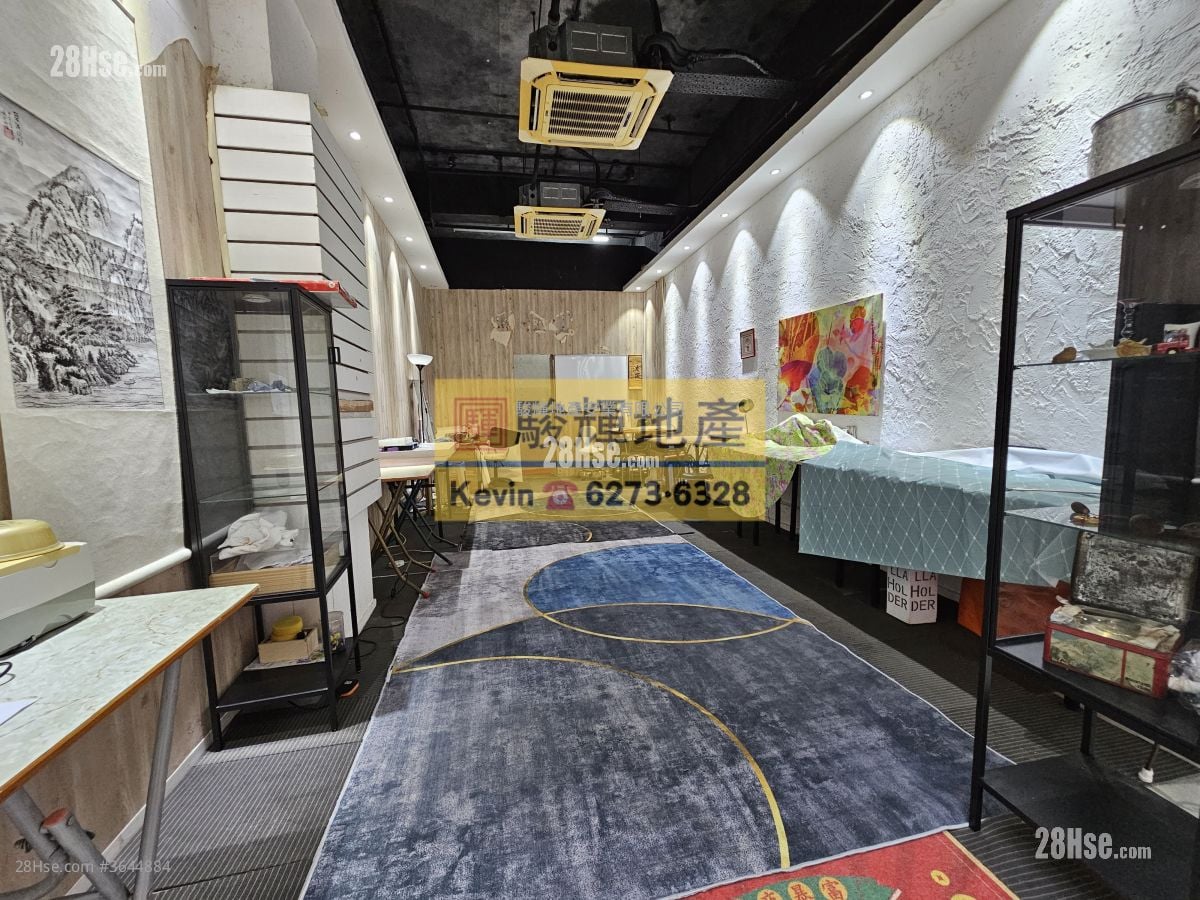 Wai Wah Building Rental