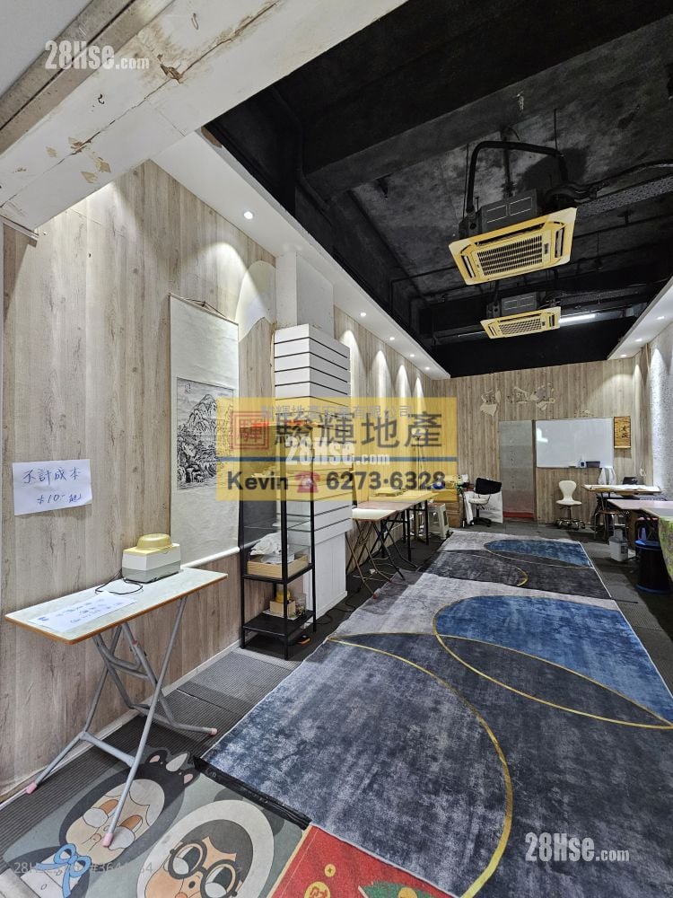 Wai Wah Building Rental