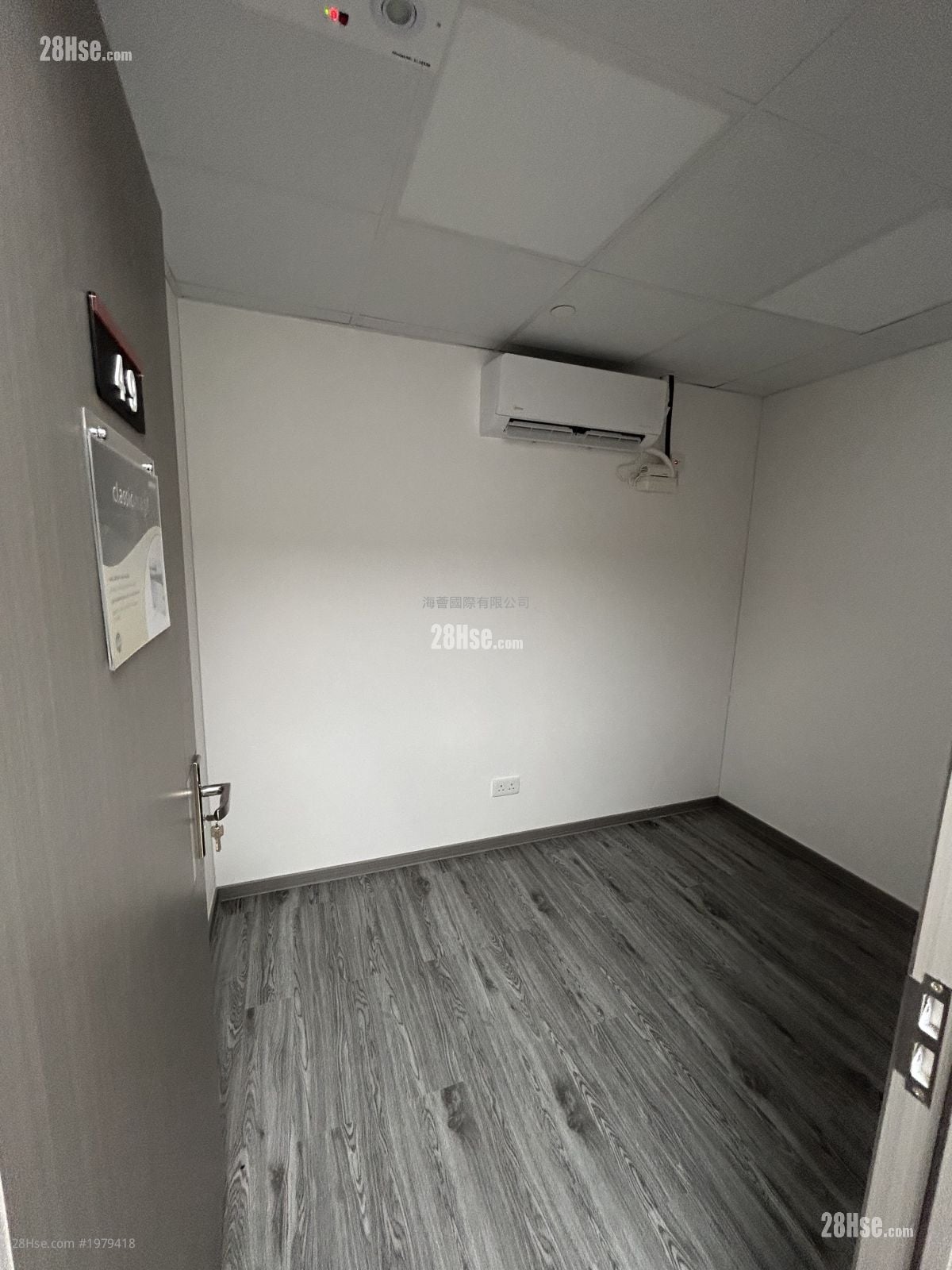 Metropolitan Factory & Warehouse Building Rental