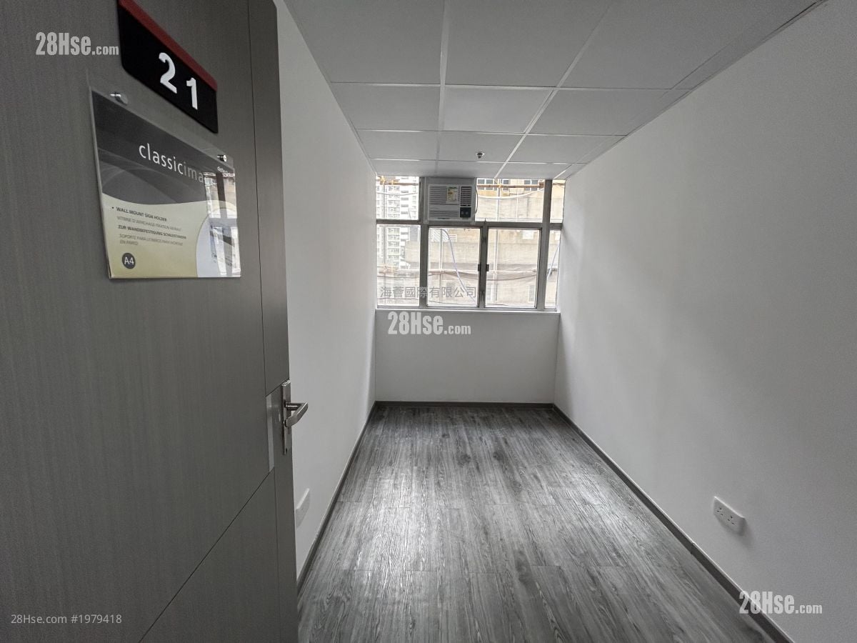 Metropolitan Factory & Warehouse Building Rental