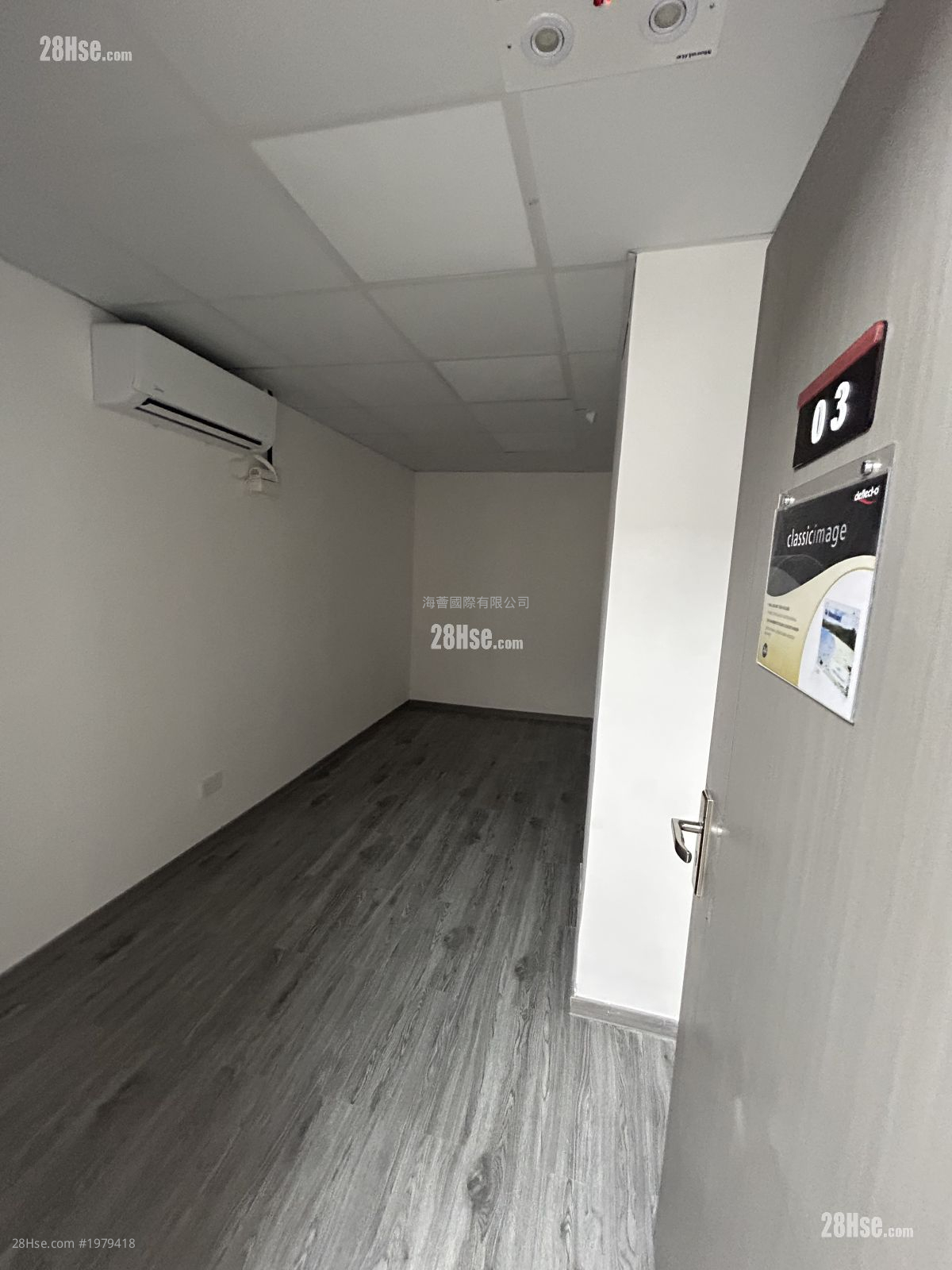 Metropolitan Factory & Warehouse Building Rental