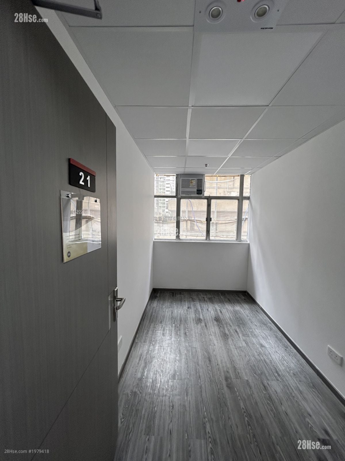 Metropolitan Factory & Warehouse Building Rental