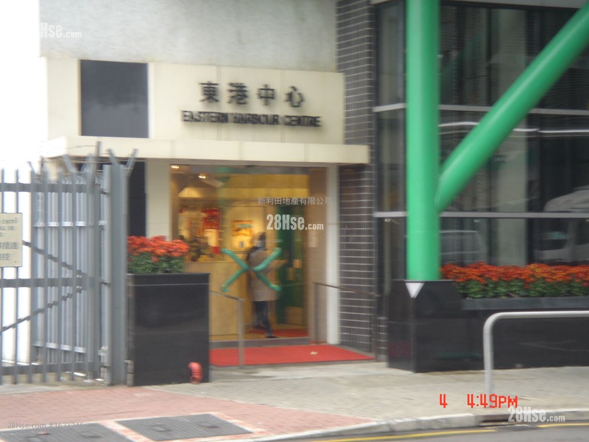 Eastern Harbour Centre Rental