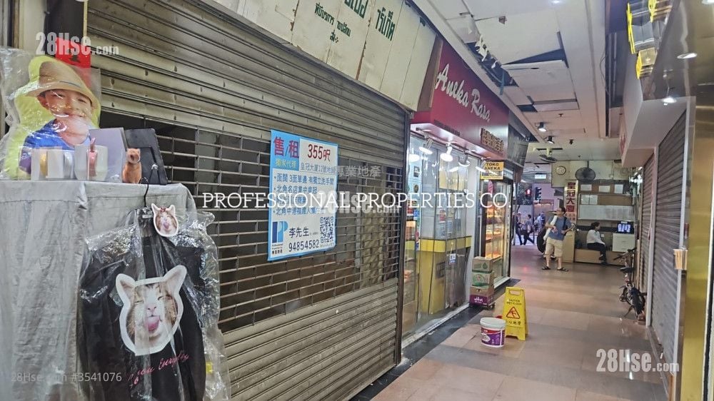 Coronet Court Sell 1 Toilet