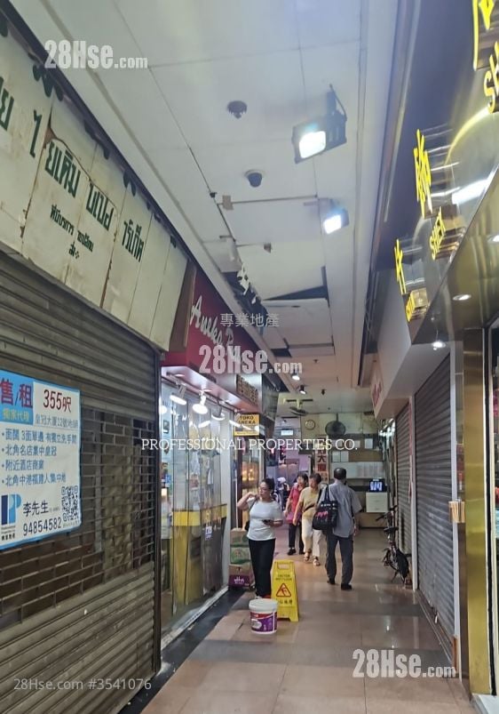 Coronet Court Sell 1 Toilet