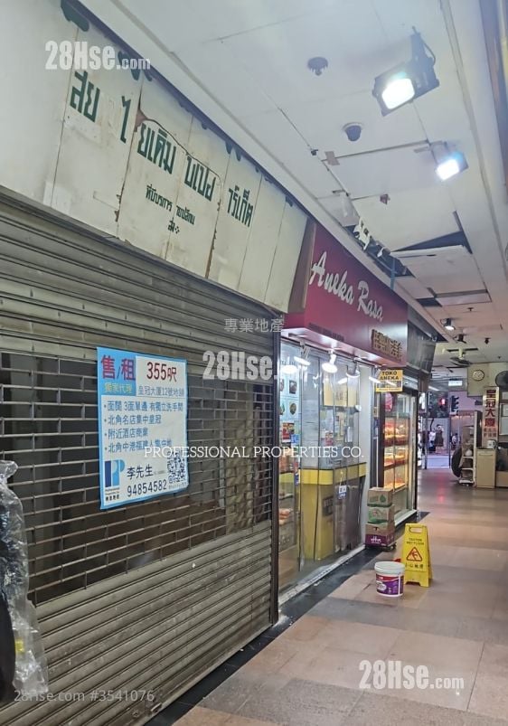 Coronet Court Sell 1 Toilet