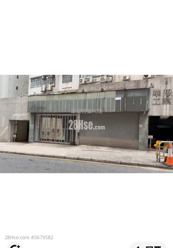 华耀工业中心 租盘