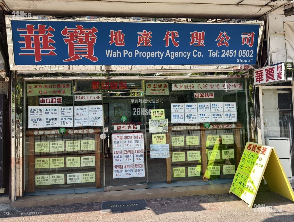 Hong King Garden Sell 3 Bedrooms , 1 Bathroom 519 ft²