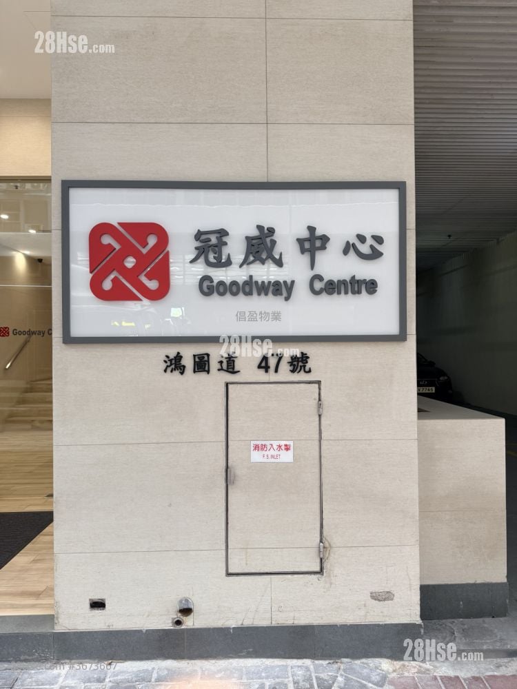 冠威中心 租盤 開放式間隔 , 5+ 廁所