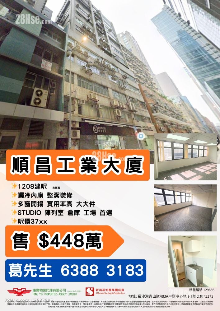 Sterling Centre Sell