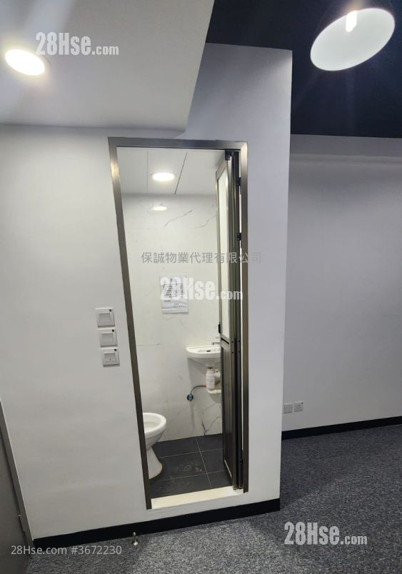 觀塘工業中心 租盤