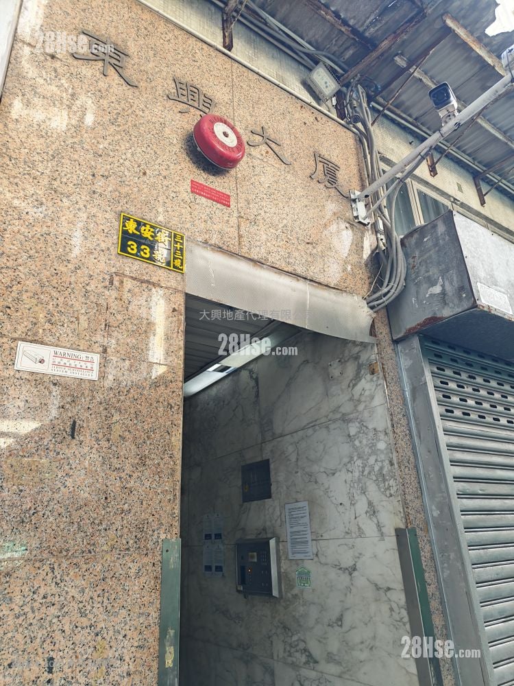 Tung Hing Building Sell 3 Bedrooms , 1 Bathroom 455 ft²