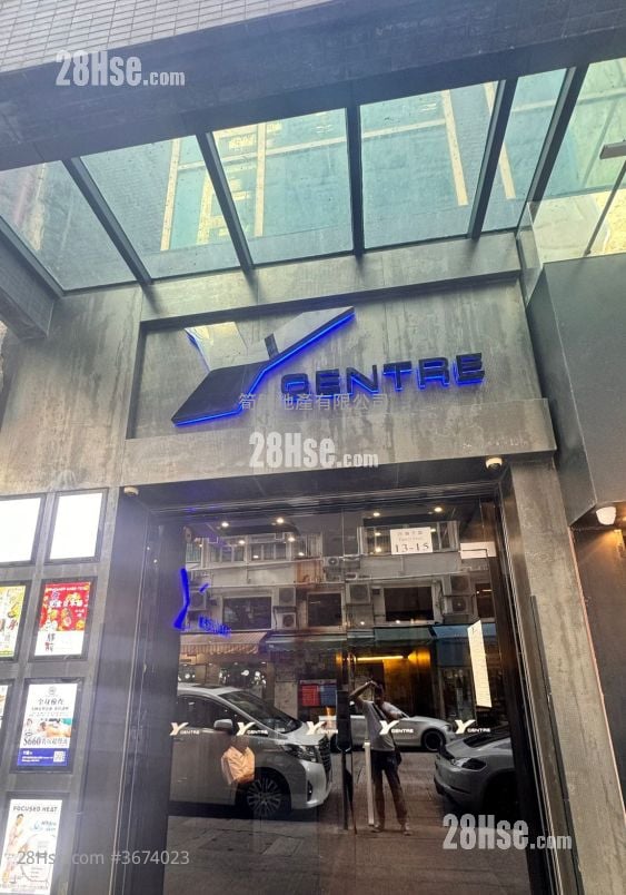 Y Centre 租盤