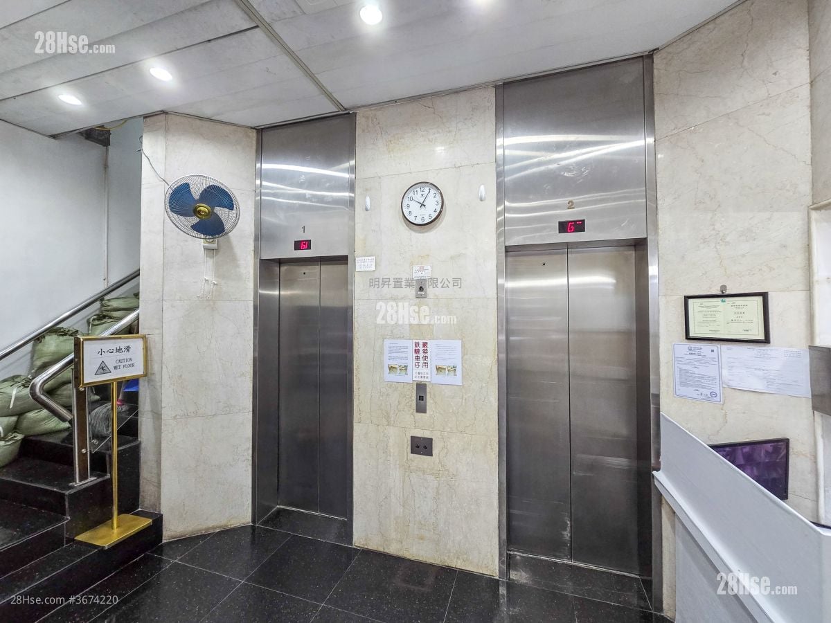 Justen Centre Rental