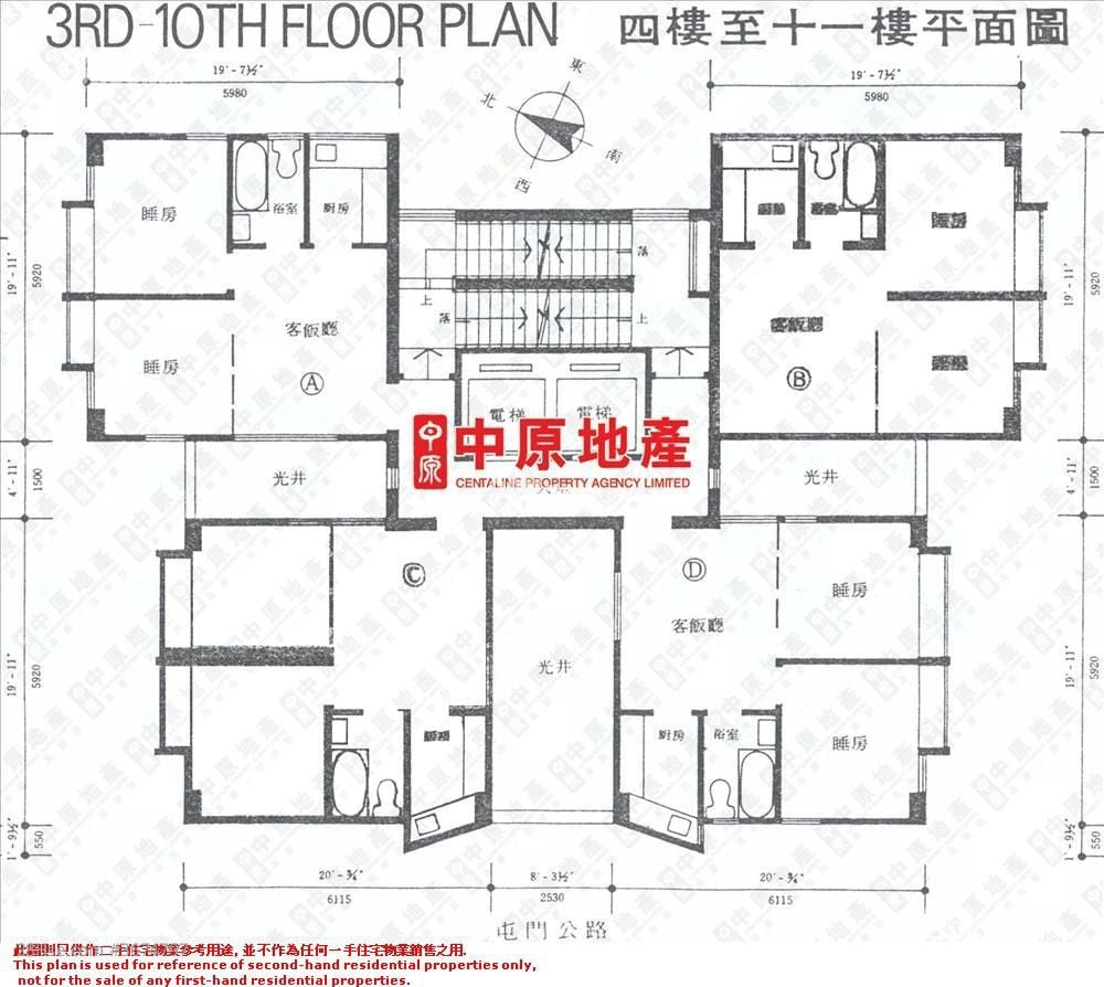 興泰大廈 售盤 2 房 , 1 浴室 395 平方呎