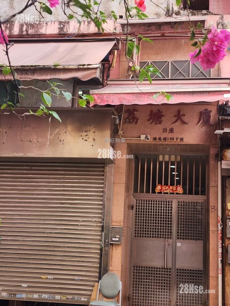 Lai Tong Building Sell 3 Bedrooms , 1 Bathroom 407 ft²