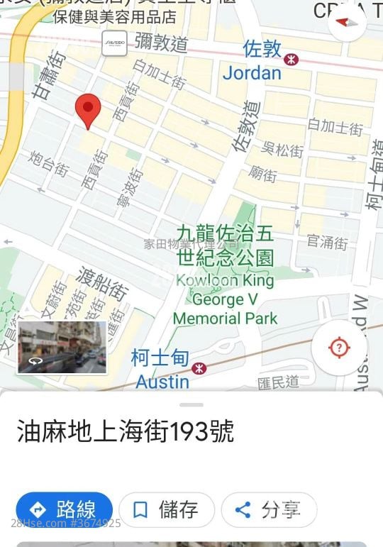 上海街193-195號 租盤 2 房 , 1 浴室 300 平方呎