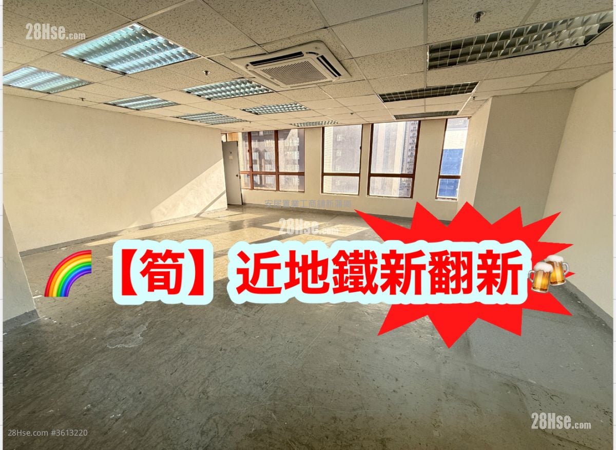 New Treasure Centre Rental 880 ft²