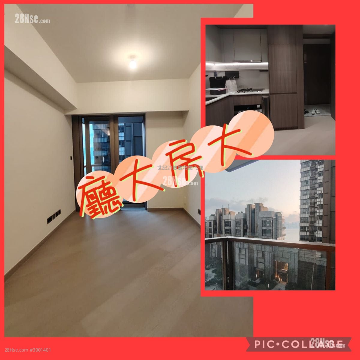 澐璟 租盘 2 房 , 1 浴室 523 平方尺