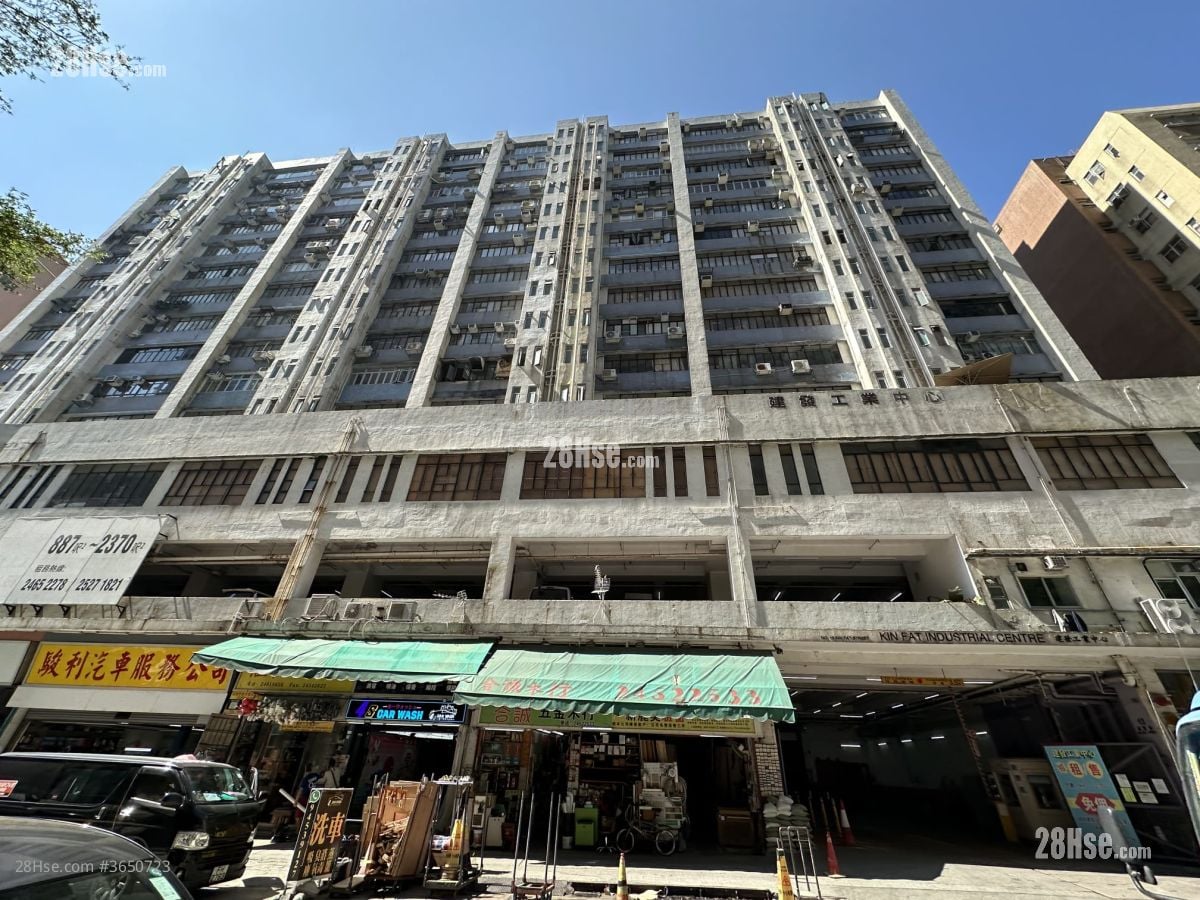 建发工业中心 售盘