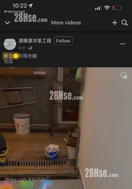 Kingswood Richly Plaza Sell Studio 60 ft²