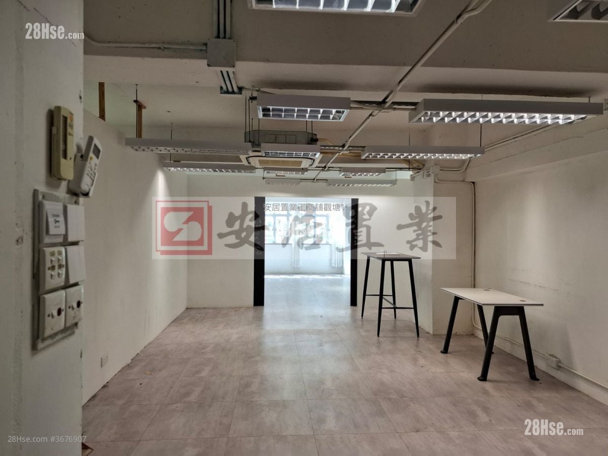 Wang Kwong Industrial Building Sell