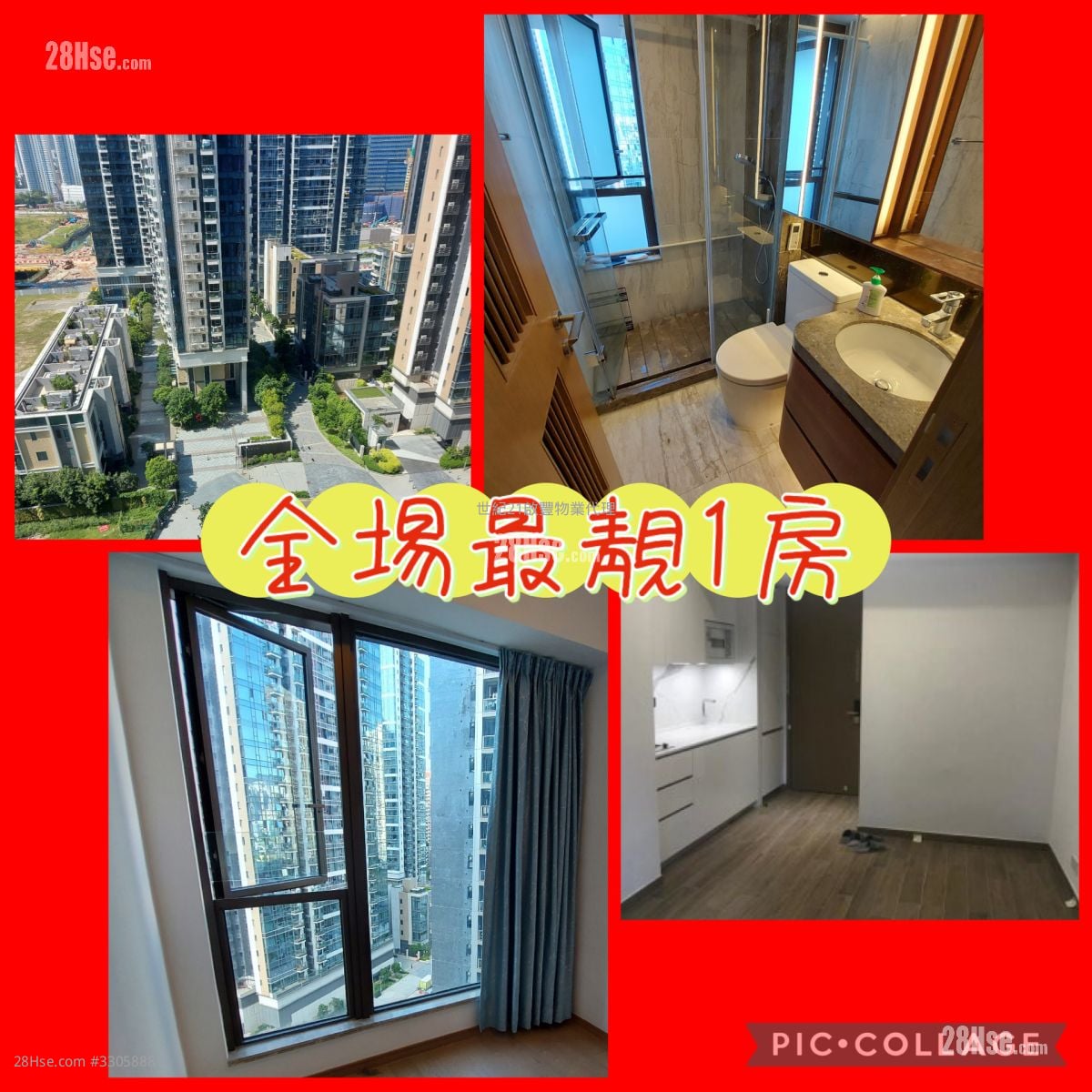 Vibe Centro Rental 1 Bedroom , 1 Bathroom 356 ft²