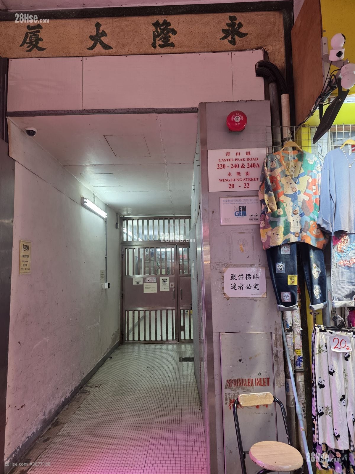 永隆大厦 售盘 3 房 , 3 浴室 385 平方尺