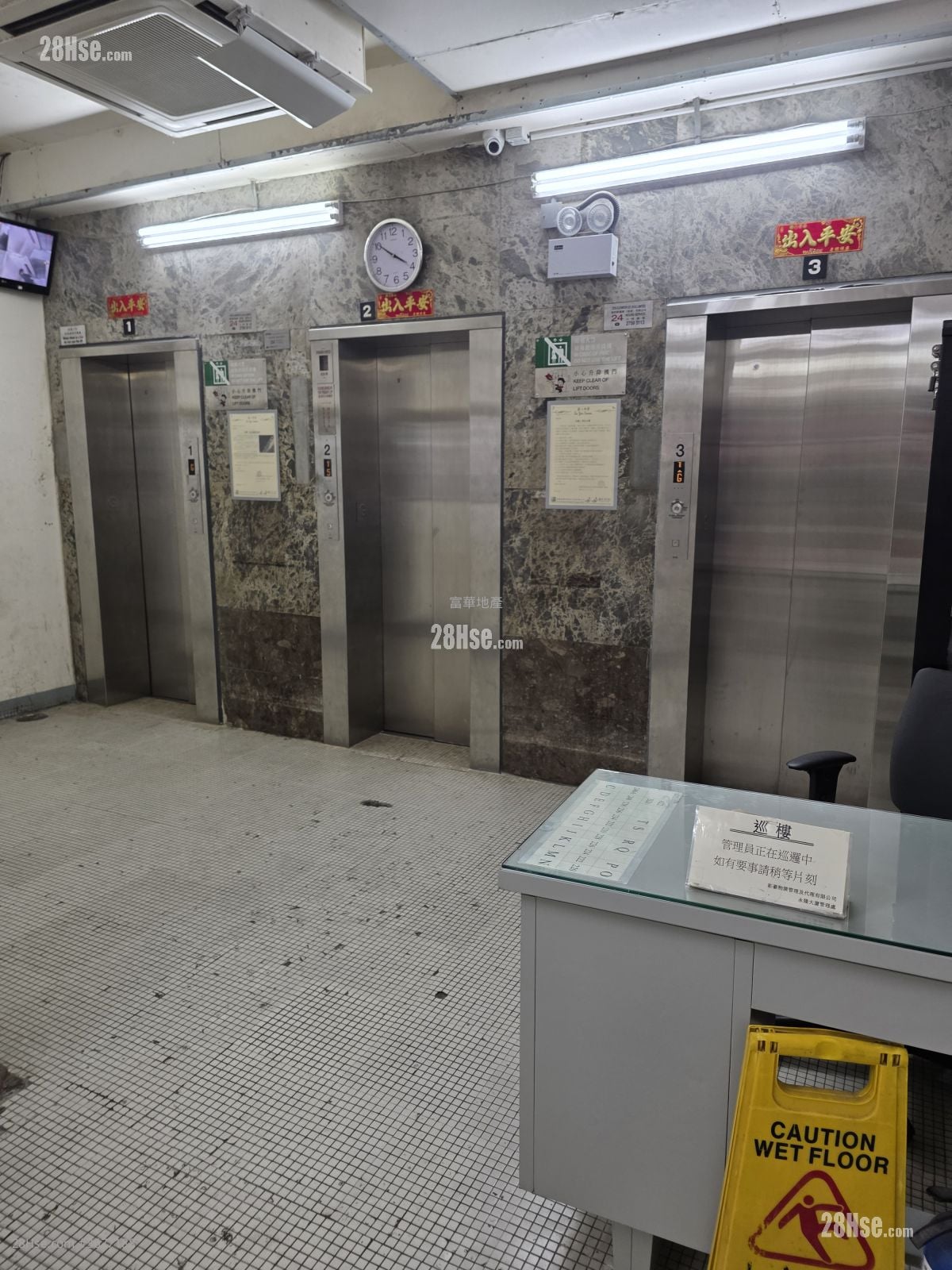 永隆大厦 售盘 3 房 , 3 浴室 385 平方尺