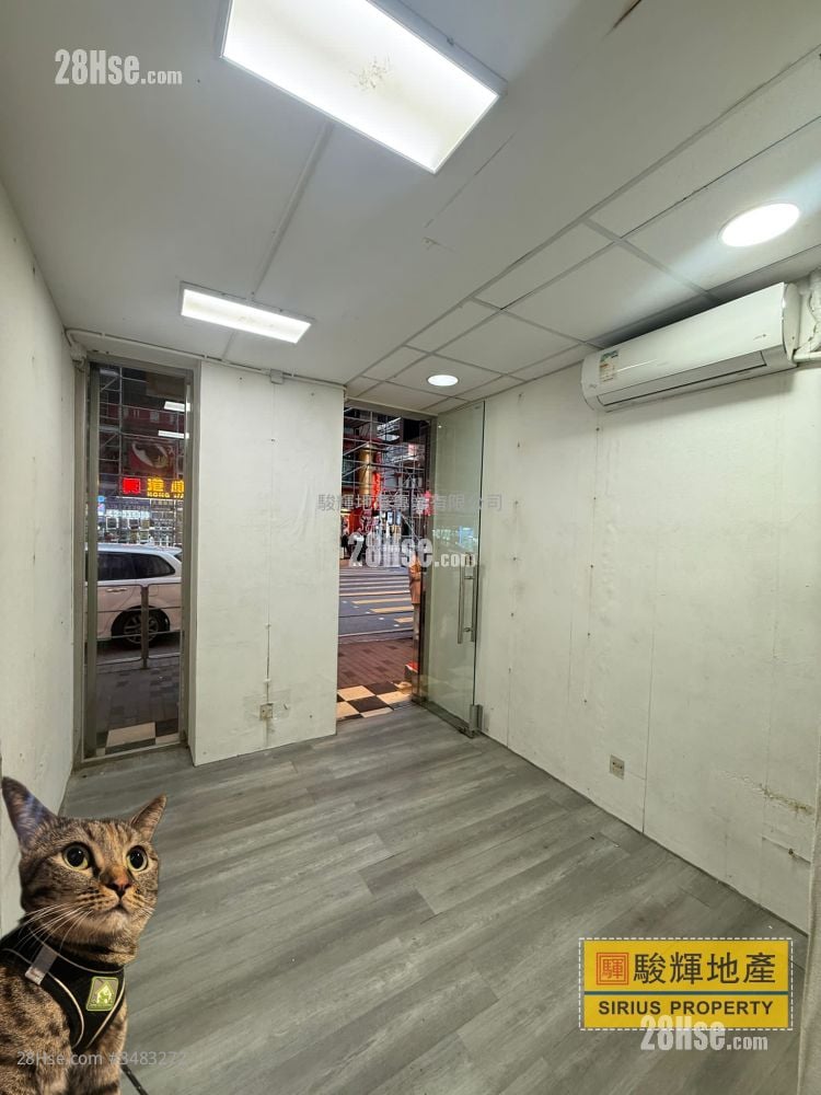 167 Pratas Street Rental Studio