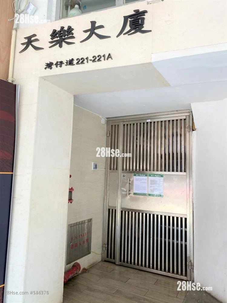 天乐大厦 租盘 开放式间隔 , 1 浴室