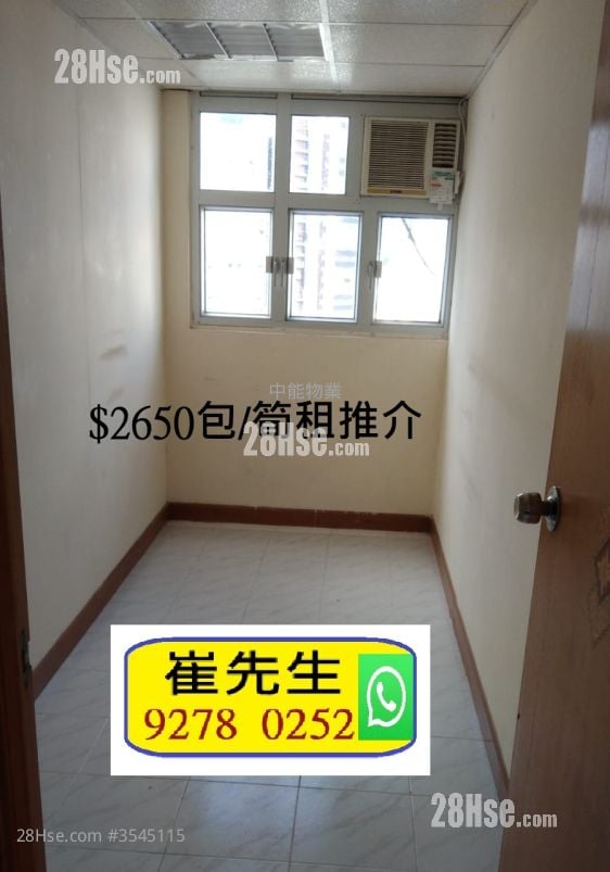 百胜工厂大厦 租盘 200 平方尺