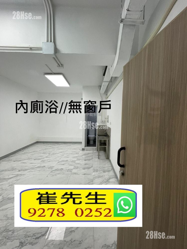 百胜工厂大厦 租盘 200 平方尺