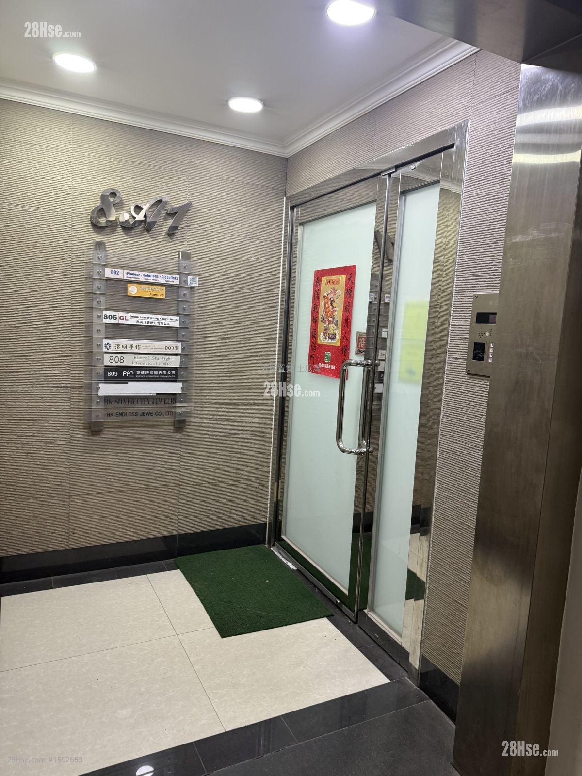 昌华工厂大厦 租盘