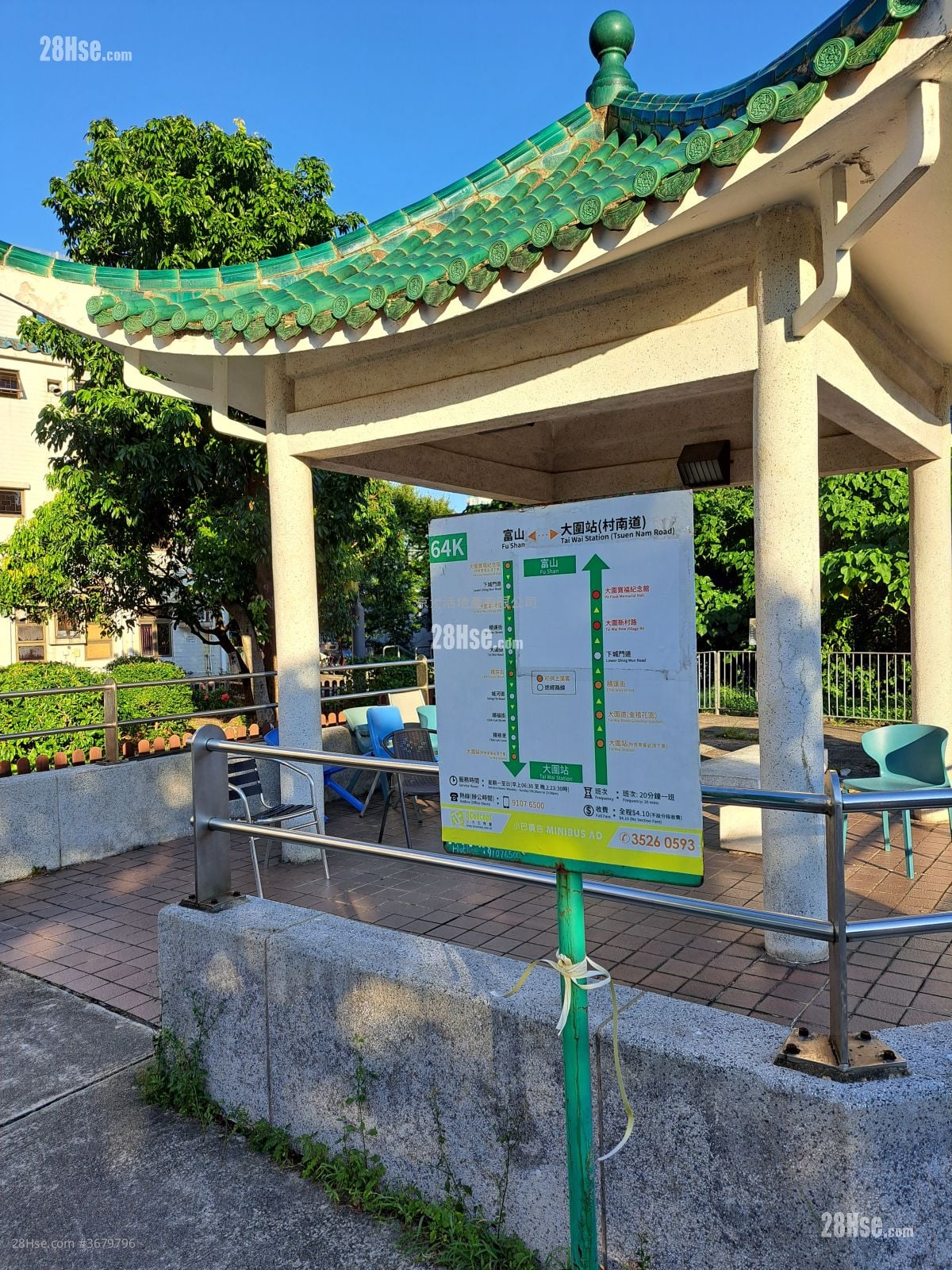 大围村屋 售盘 3 房 , 1 浴室 630 平方尺