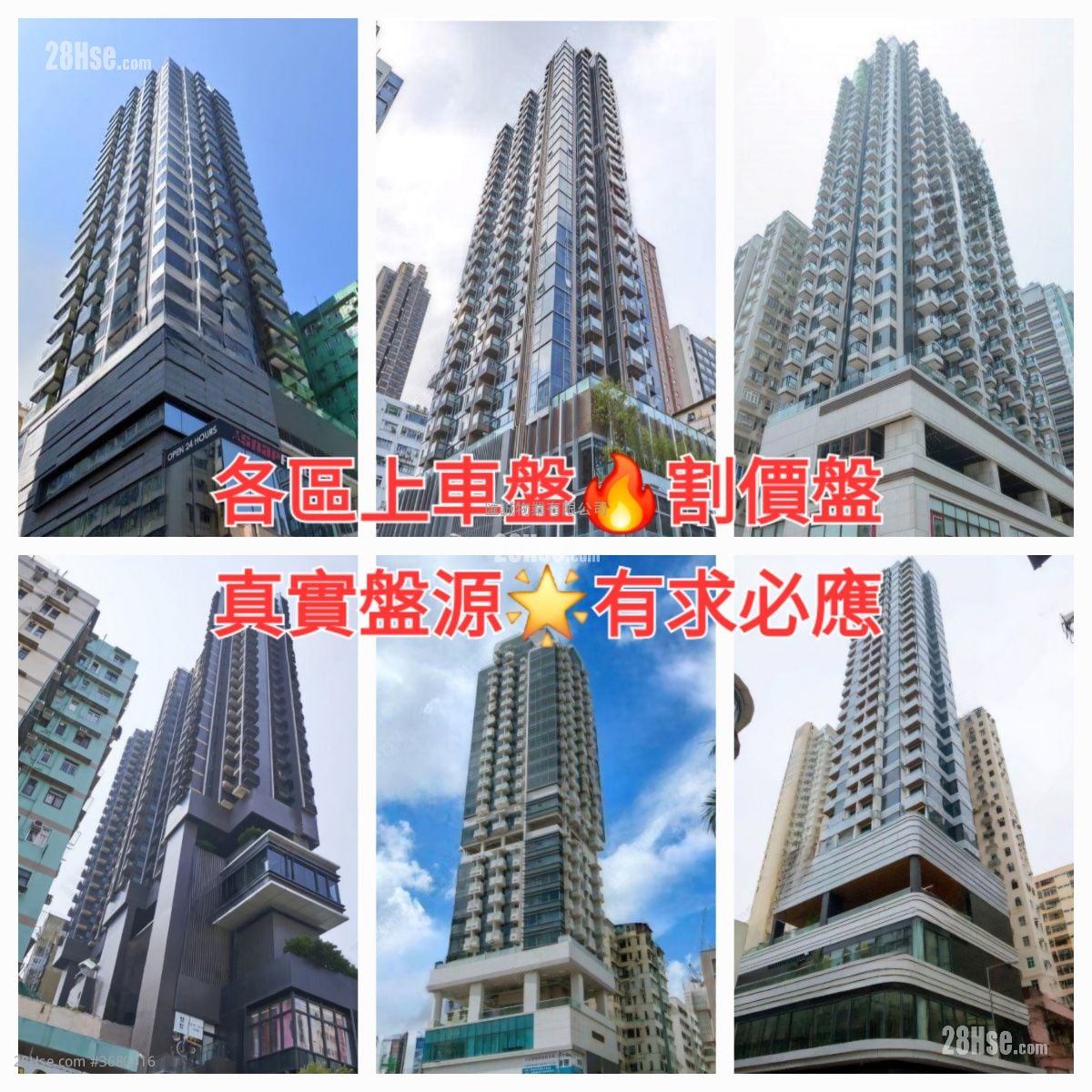 迎丰 售盘 1 房 , 1 浴室 266 平方尺