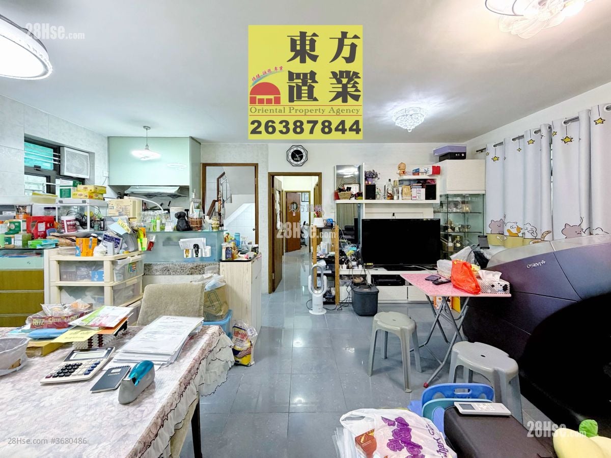 Village Sell 3 Bedrooms , 1 Bathroom 700 ft²