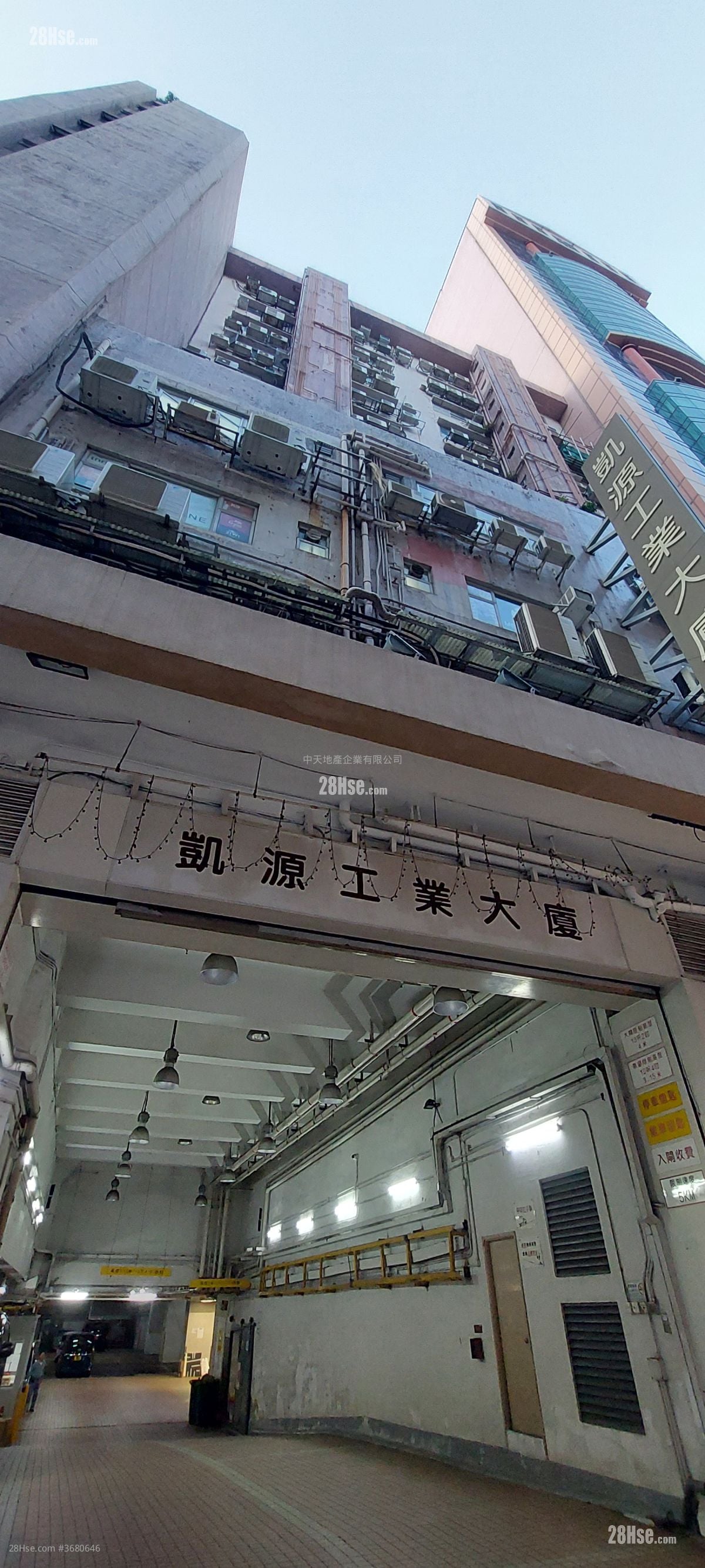 High Win Factory Building Rental
