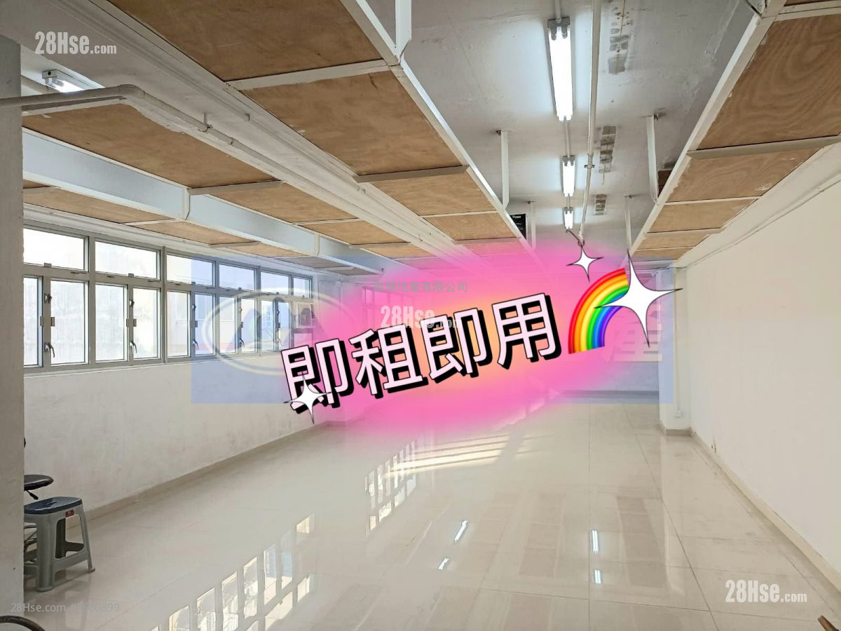 榮興工業大廈 租盤