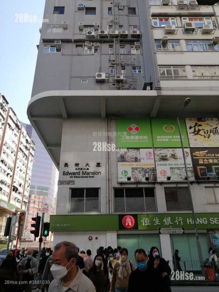 長榮大廈 售盤 2 浴室 554 平方呎