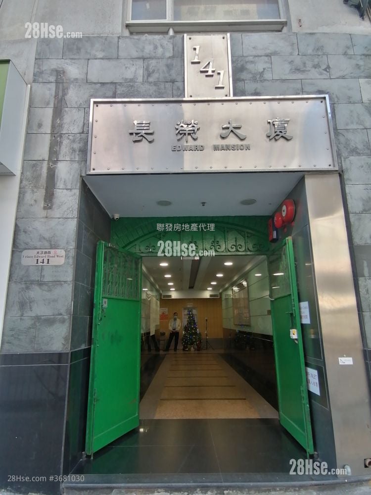 長榮大廈 售盤 2 浴室 554 平方呎