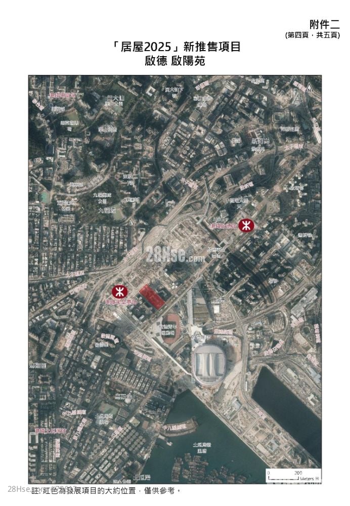 啟德啟陽苑位置（資料來源：政府新聞處）